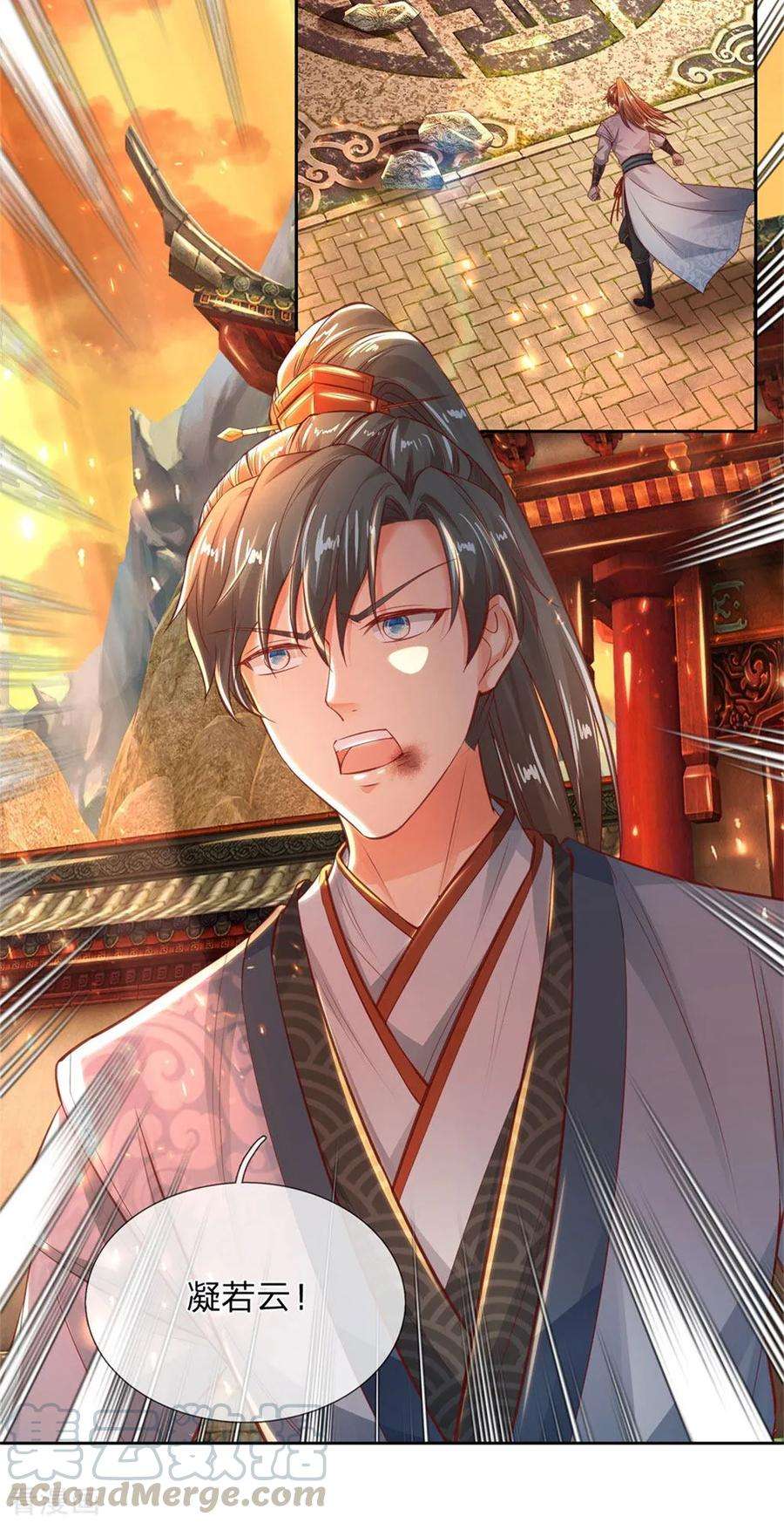 逆天剑神267话 弱肉强食，天地法则