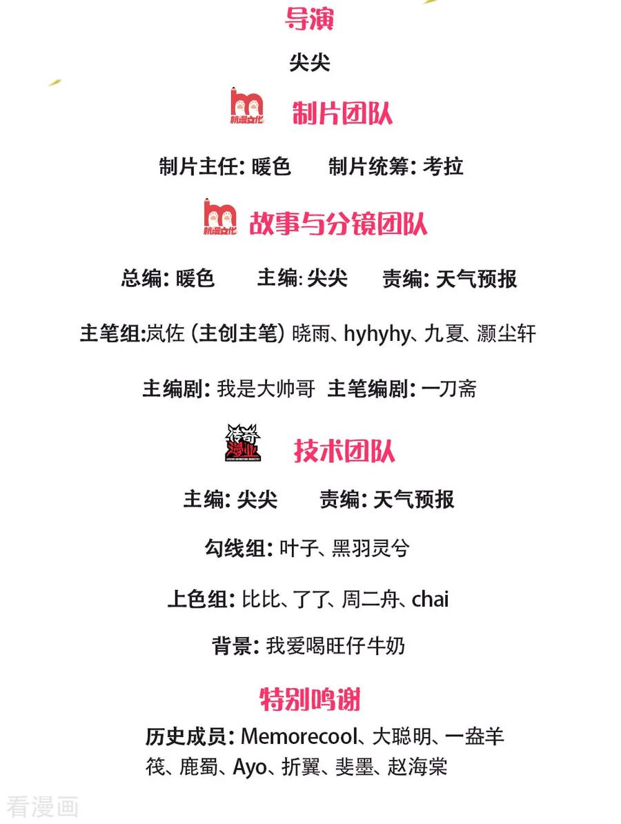 逆天剑神269话 玄阶宝物，灵力突破