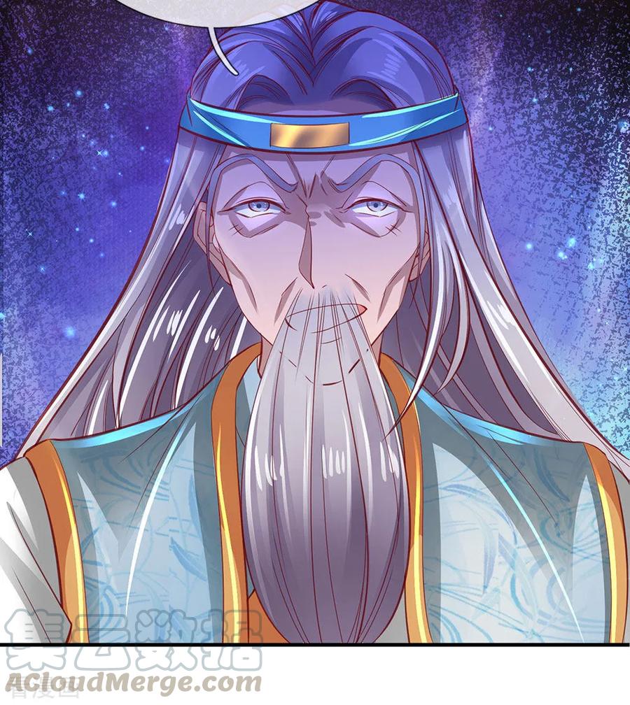 逆天剑神269话 玄阶宝物，灵力突破