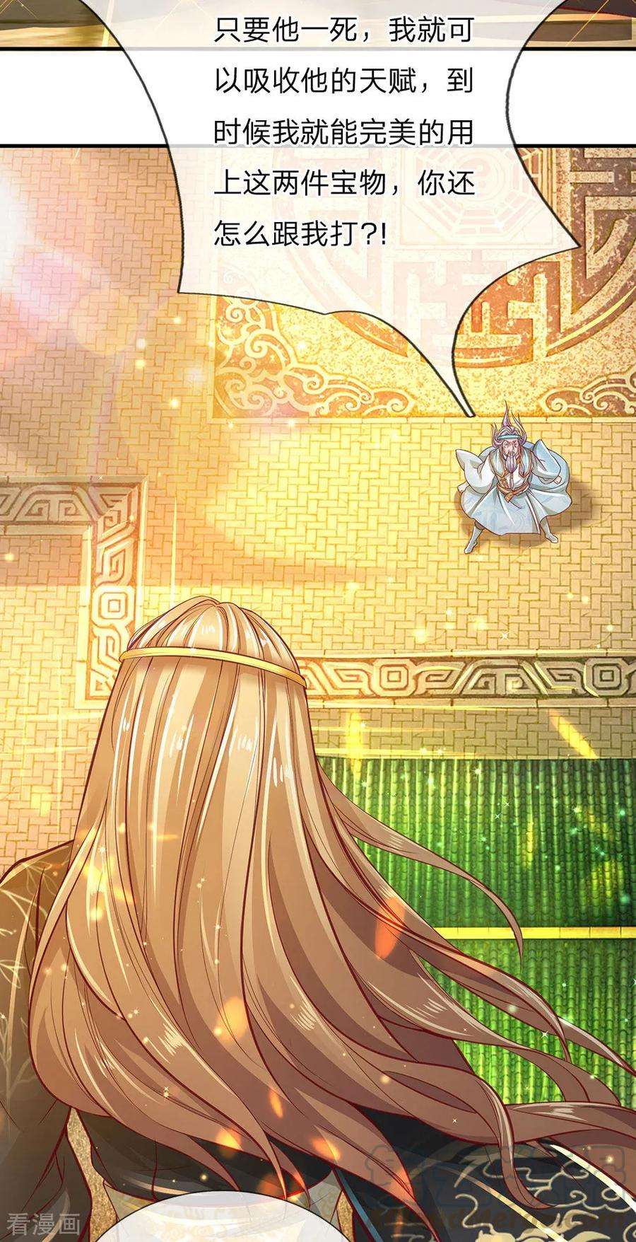 逆天剑神269话 玄阶宝物，灵力突破