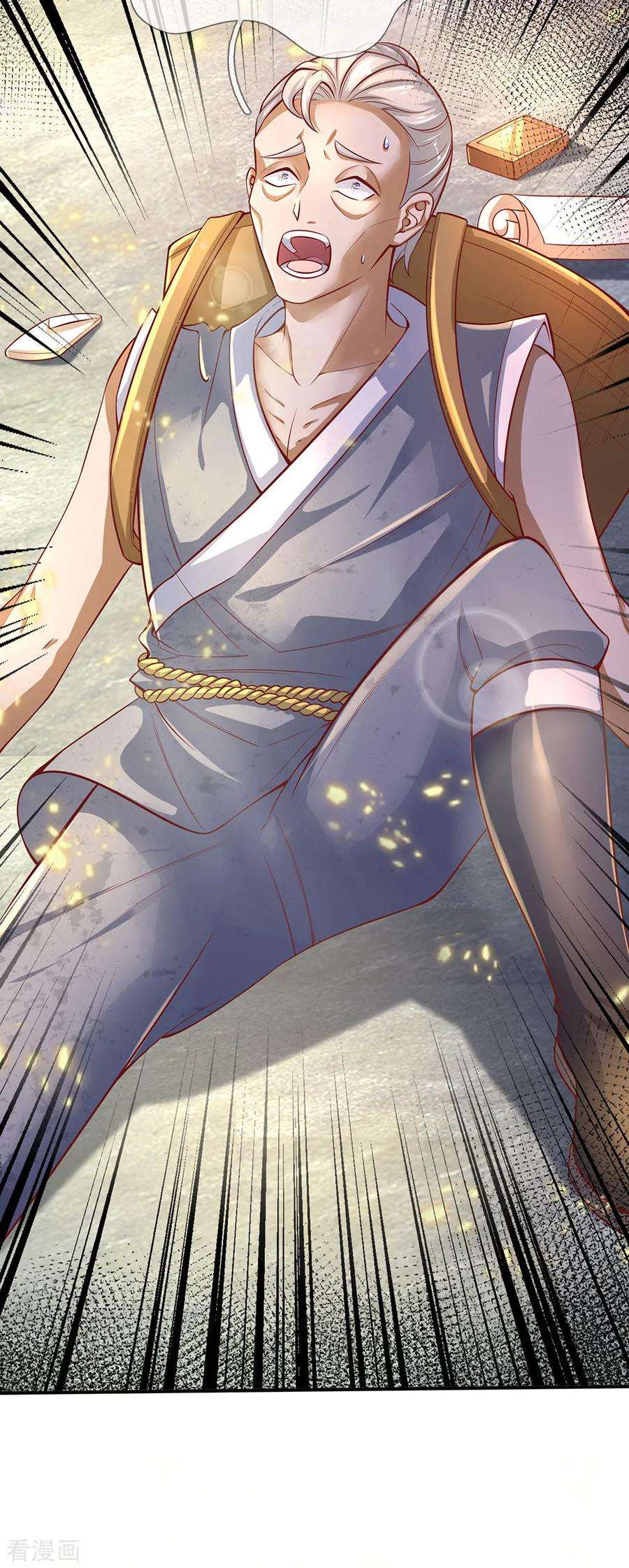 逆天剑神274话 盛气凌人，以权谋私