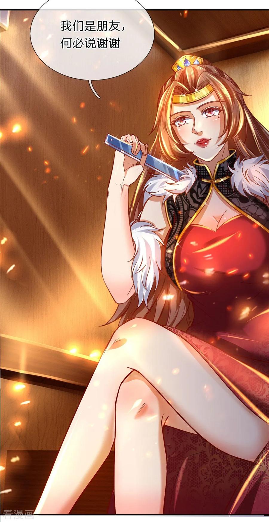 逆天剑神277话 横行霸道，民不聊生