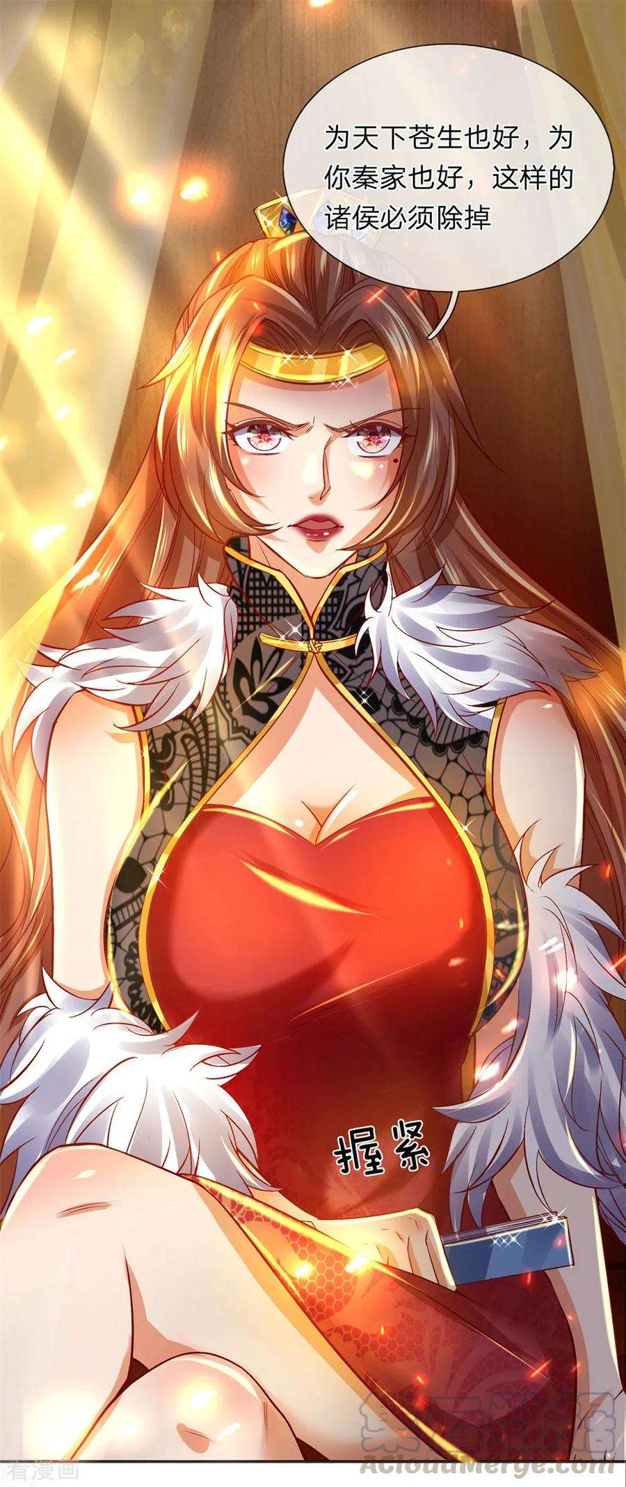 逆天剑神277话 横行霸道，民不聊生