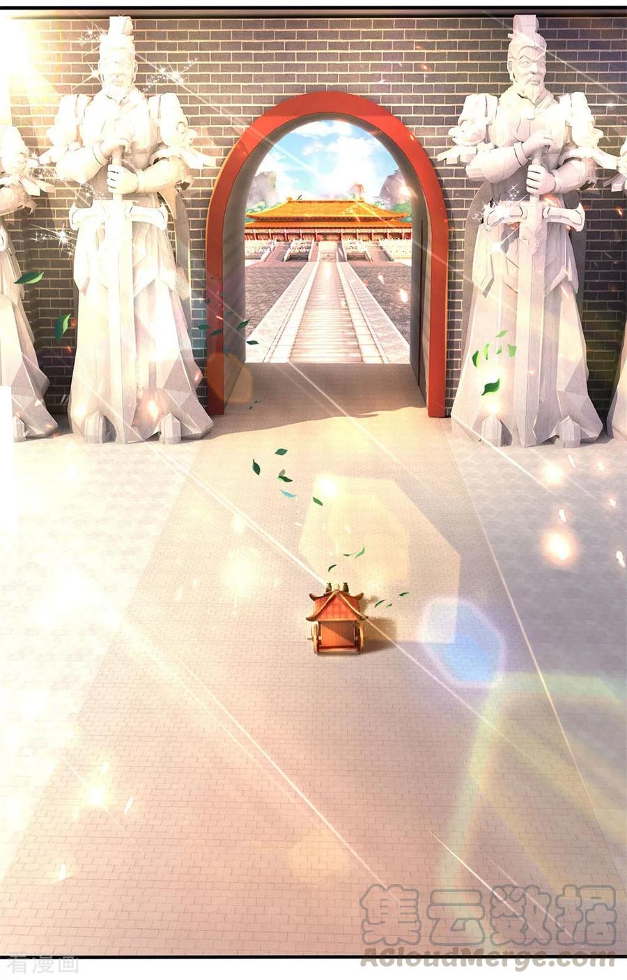 逆天剑神278话 心狠手辣，值得一用