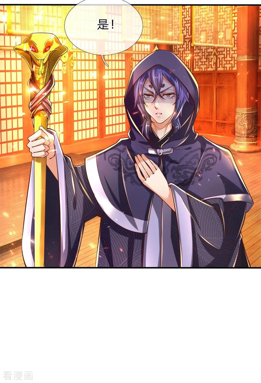 逆天剑神278话 心狠手辣，值得一用