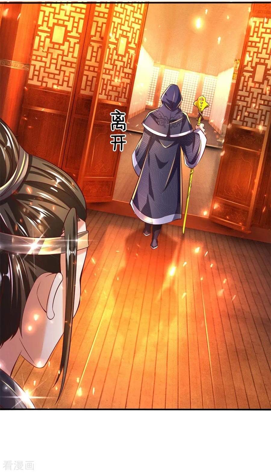 逆天剑神278话 心狠手辣，值得一用