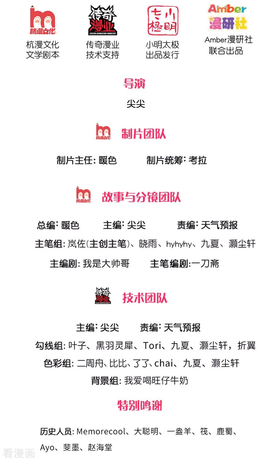 逆天剑神280话 内忧外困，皇室渐微