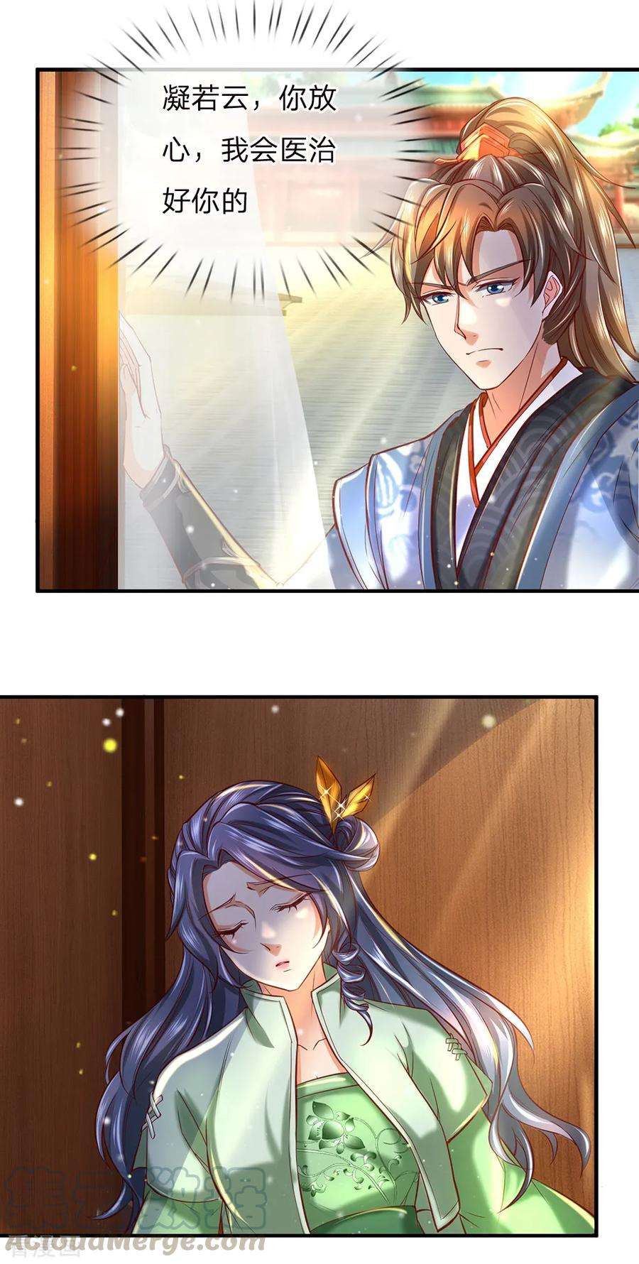 逆天剑神280话 内忧外困，皇室渐微