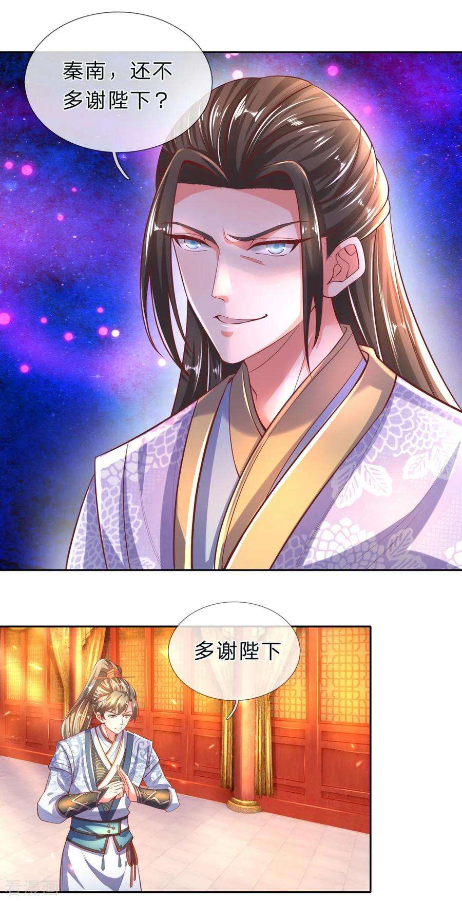 逆天剑神280话 内忧外困，皇室渐微