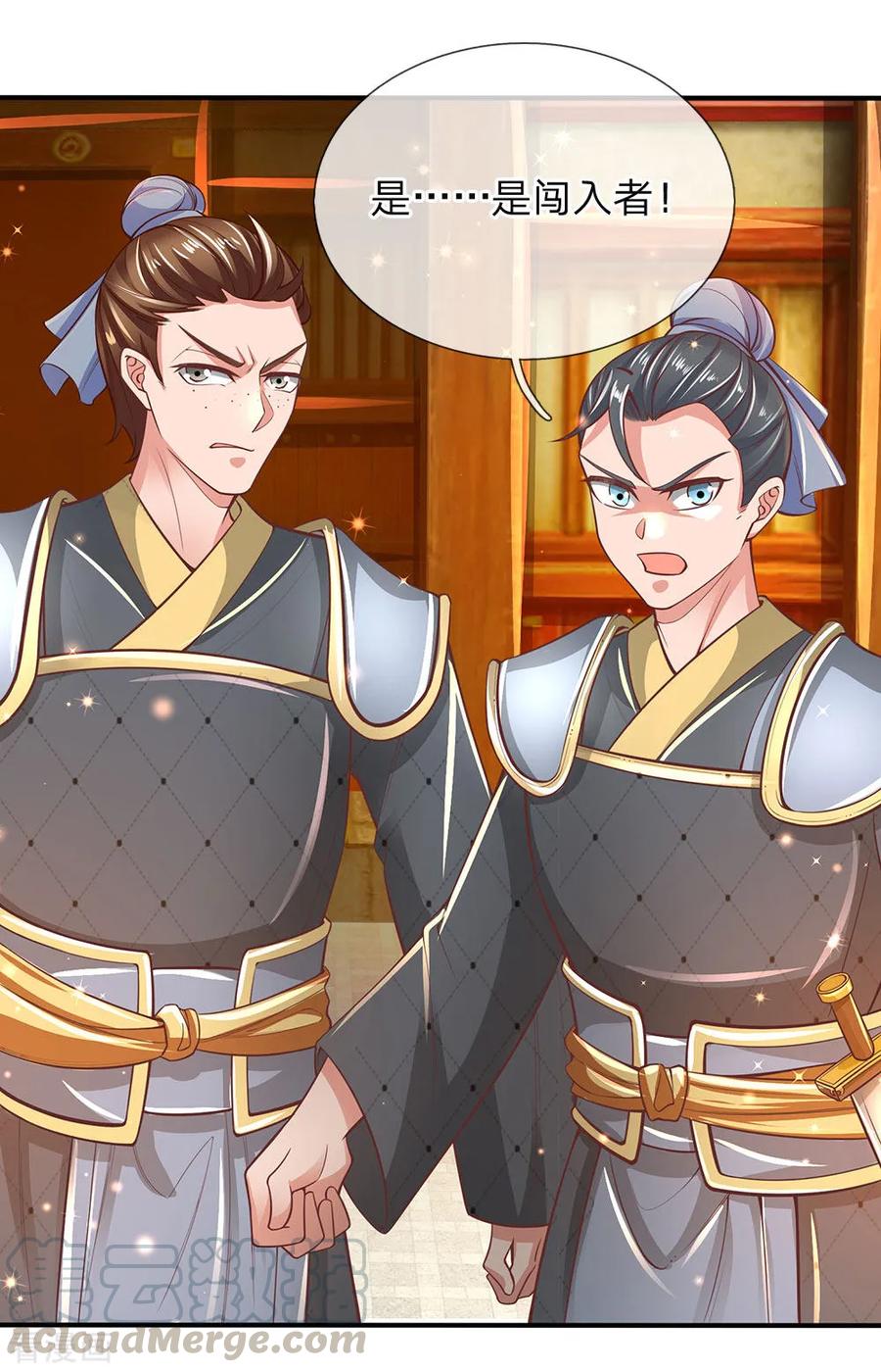 逆天剑神282话 先生明智，秦南佩服