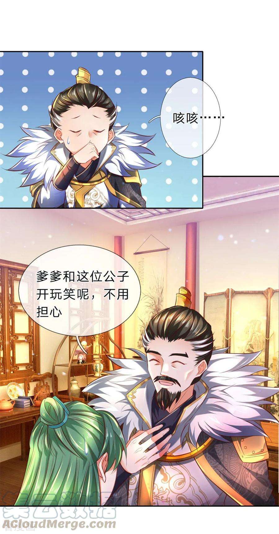 逆天剑神283话 天赋种子，黑气萦绕