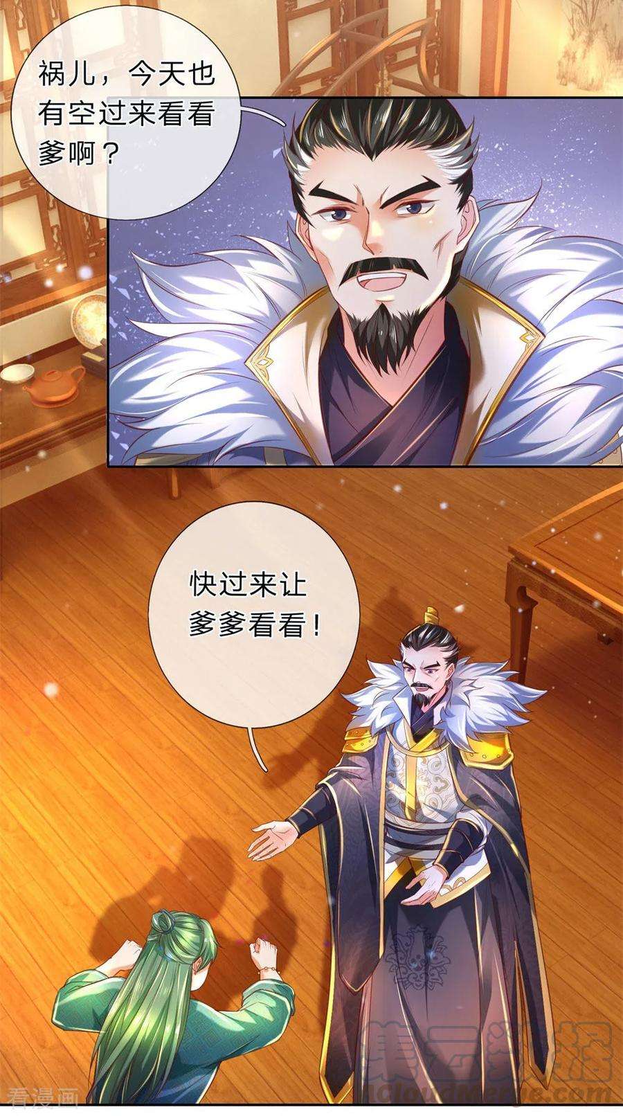 逆天剑神283话 天赋种子，黑气萦绕