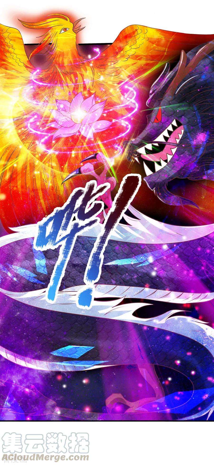 逆天剑神284话 祛除黑气，丹田通顺