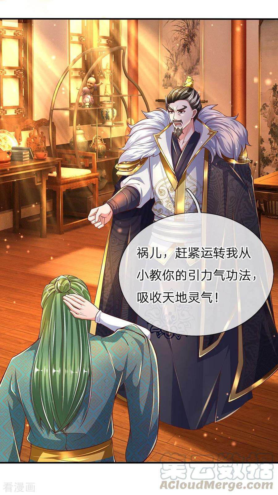 逆天剑神284话 祛除黑气，丹田通顺