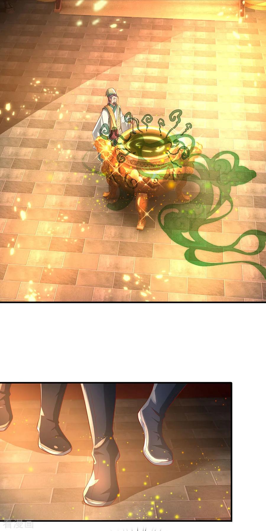 逆天剑神285话 武榜第一，柳祸公子