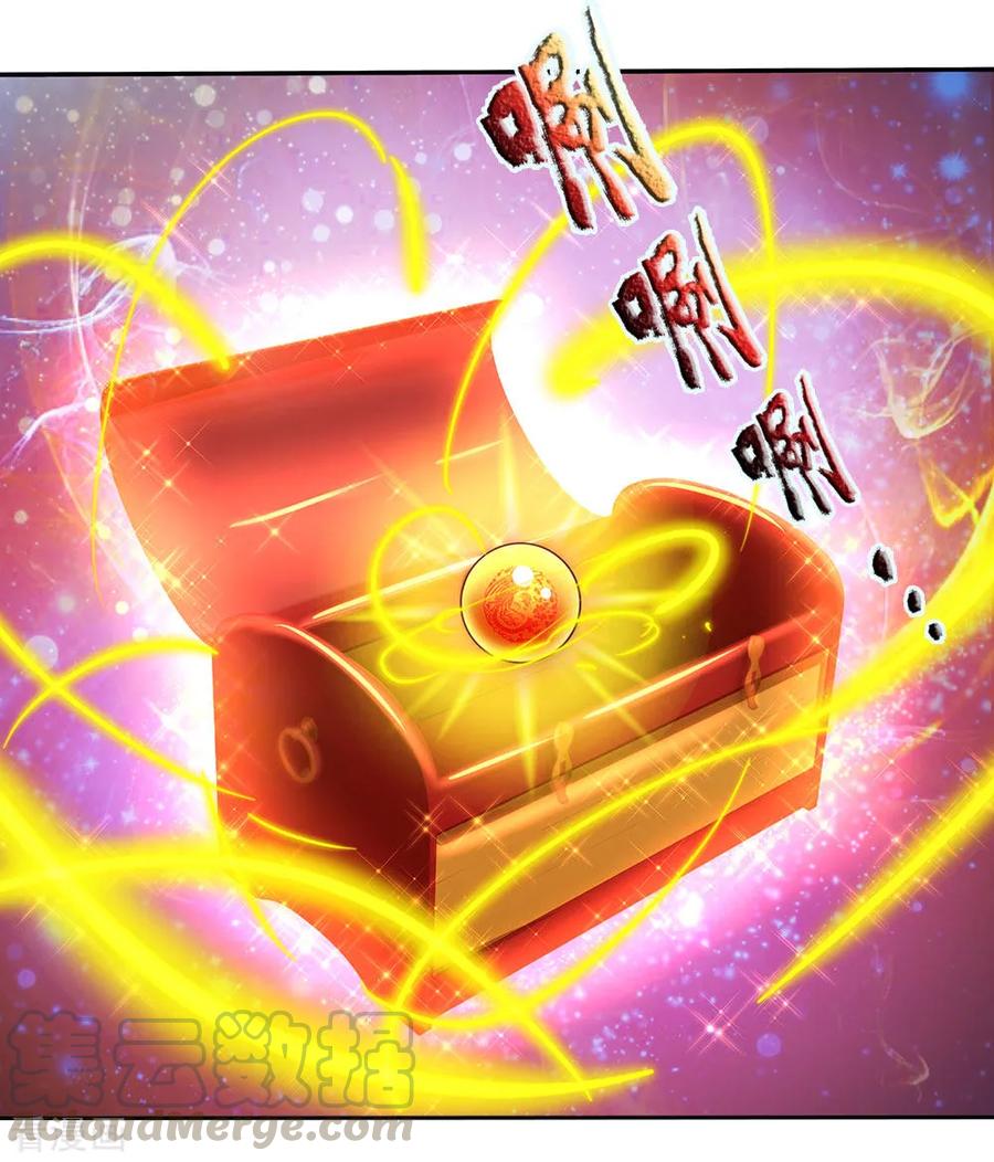 逆天剑神288话 珍宝阁内，琳琅满目