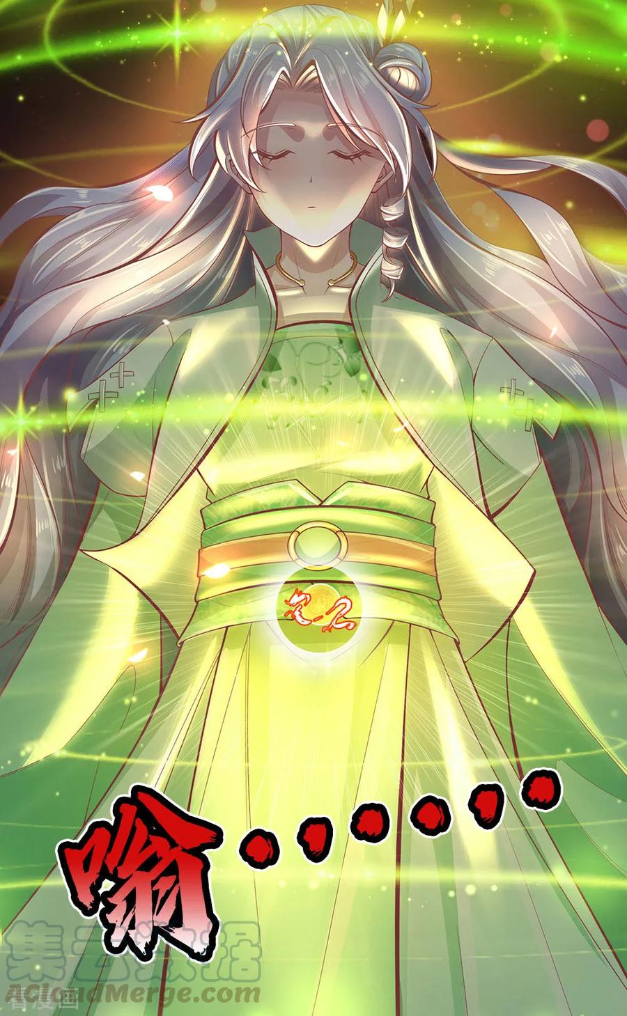 逆天剑神288话 珍宝阁内，琳琅满目