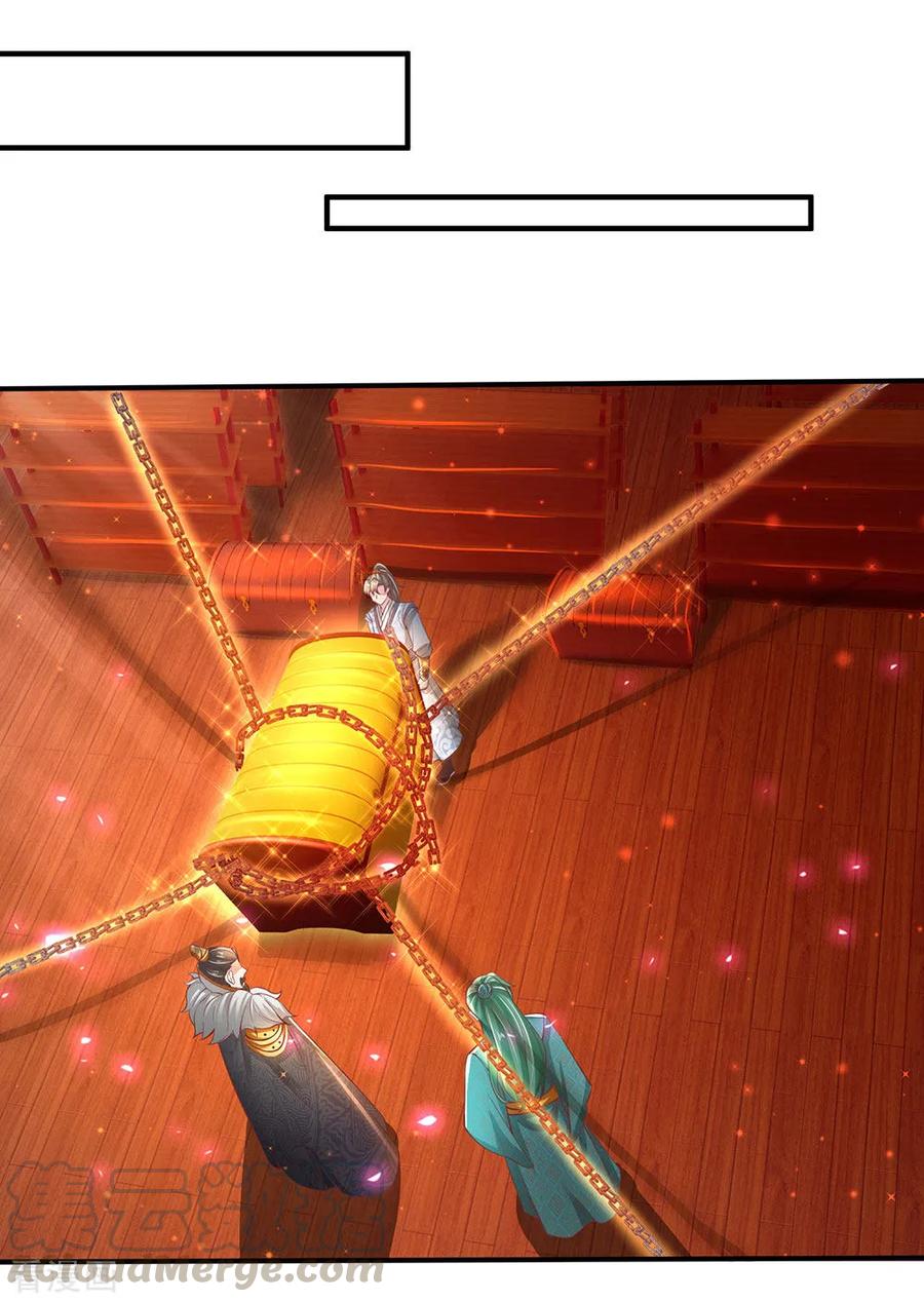 逆天剑神288话 珍宝阁内，琳琅满目