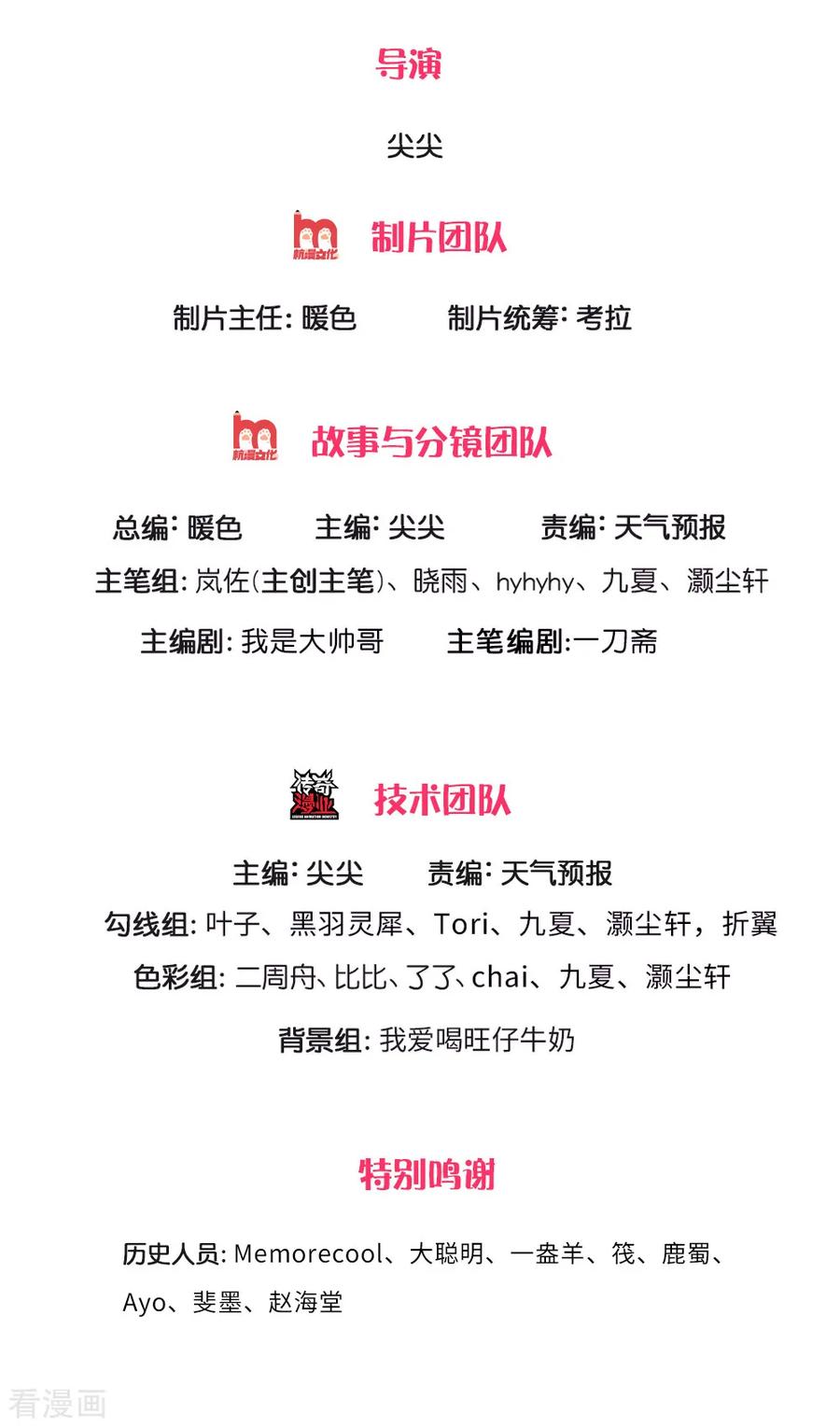 逆天剑神289话 互惠互利，不说感谢