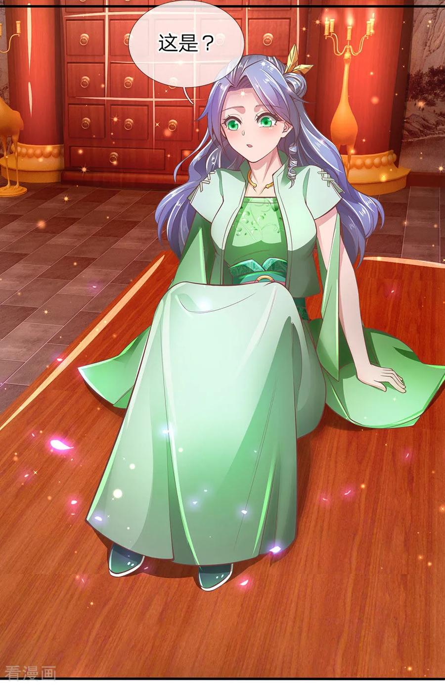 逆天剑神289话 互惠互利，不说感谢