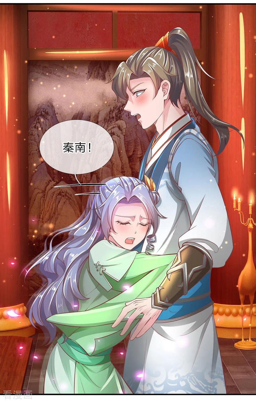 逆天剑神289话 互惠互利，不说感谢