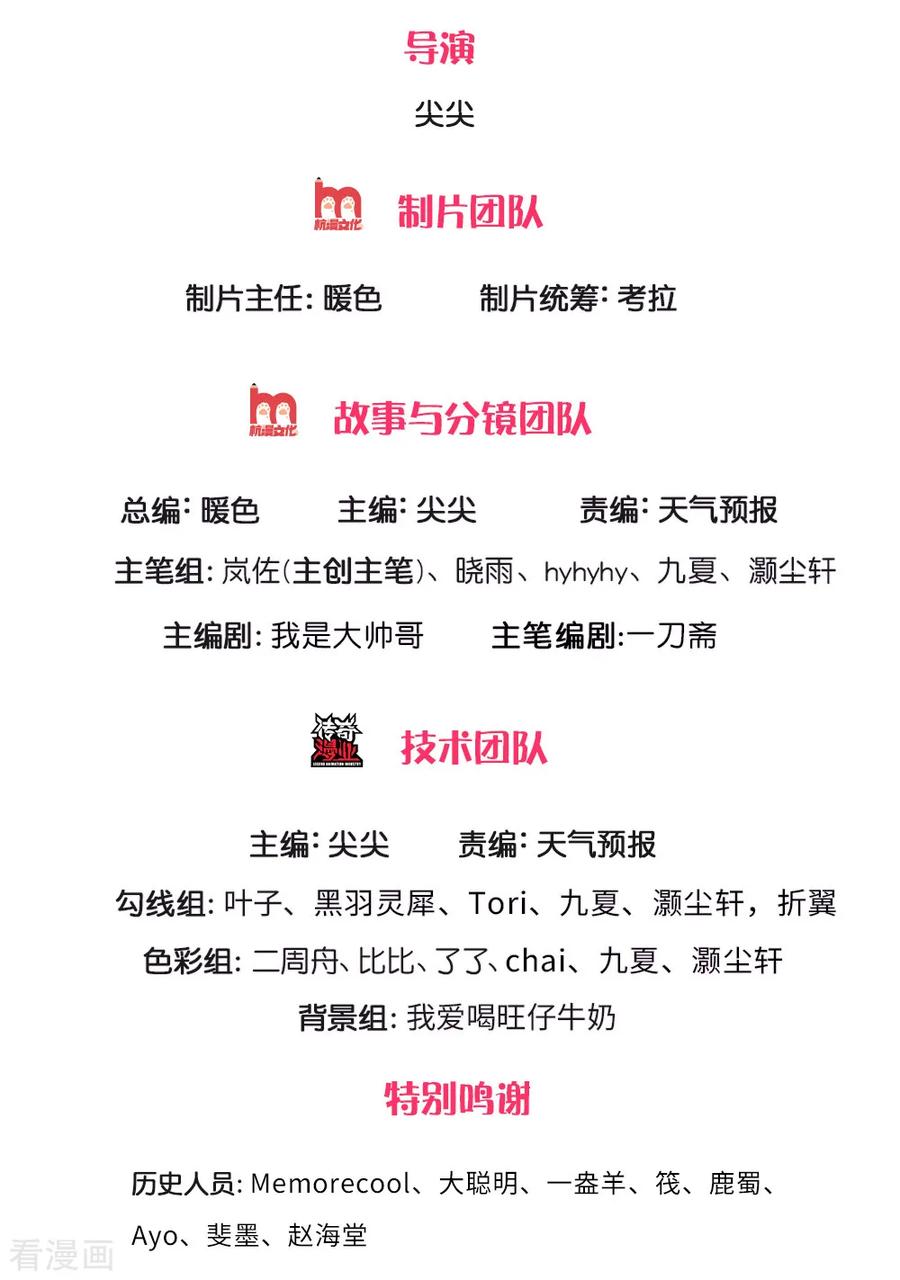 逆天剑神290话 叛乱之心，天下皆知