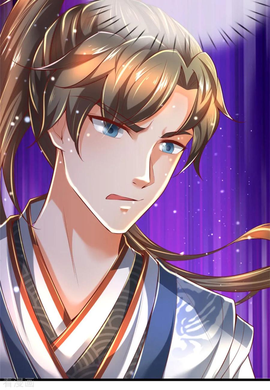 逆天剑神290话 叛乱之心，天下皆知