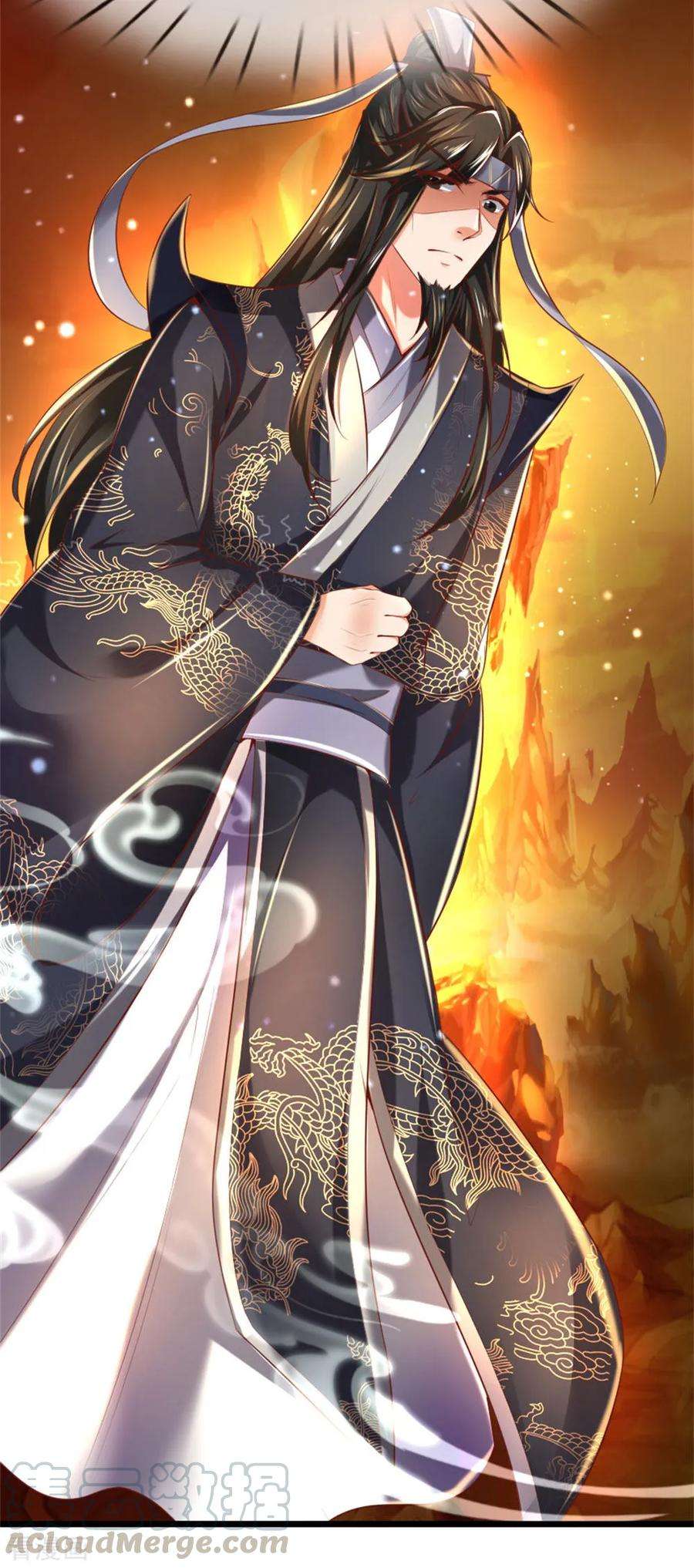 逆天剑神290话 叛乱之心，天下皆知