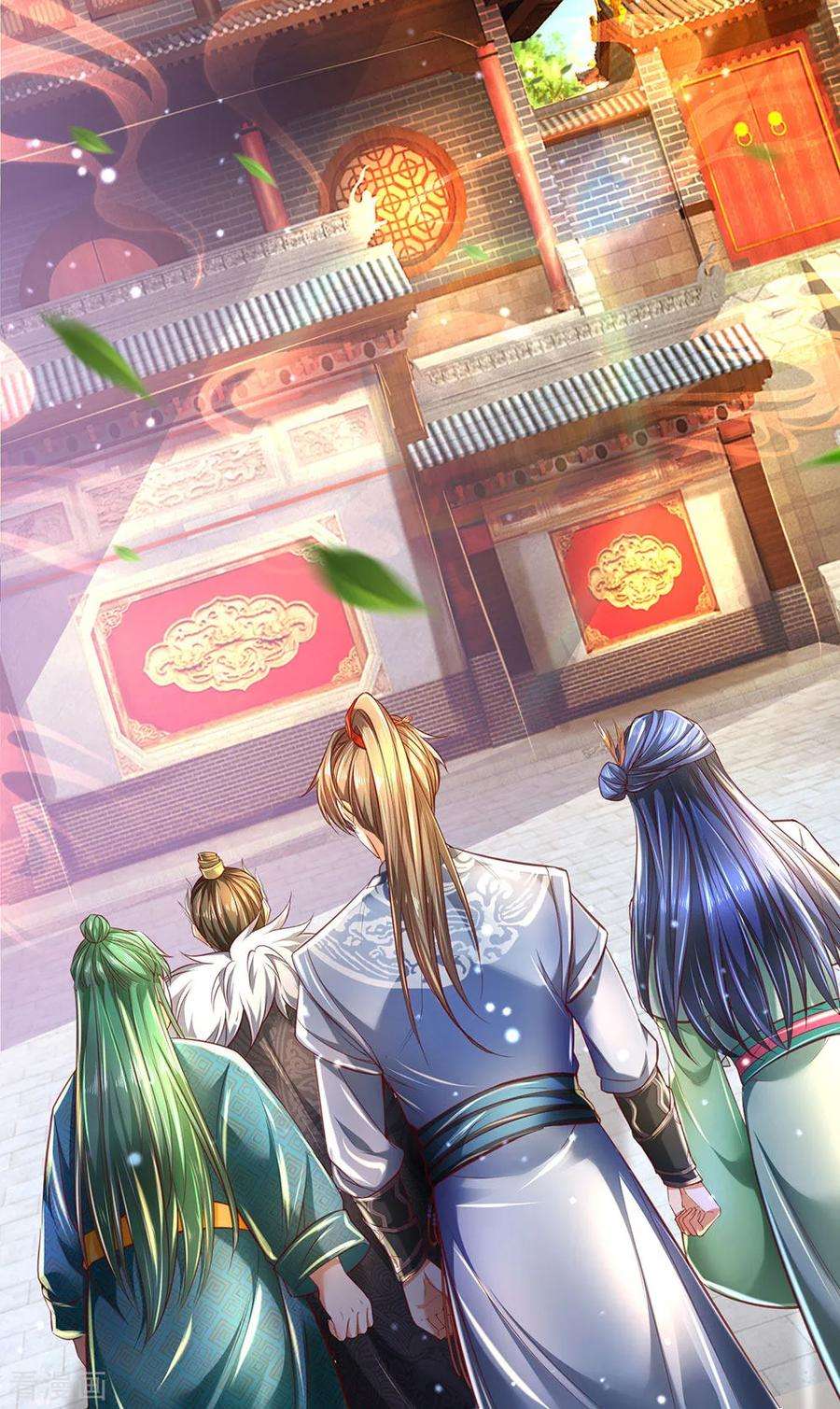 逆天剑神293话 大周武府，果真气派