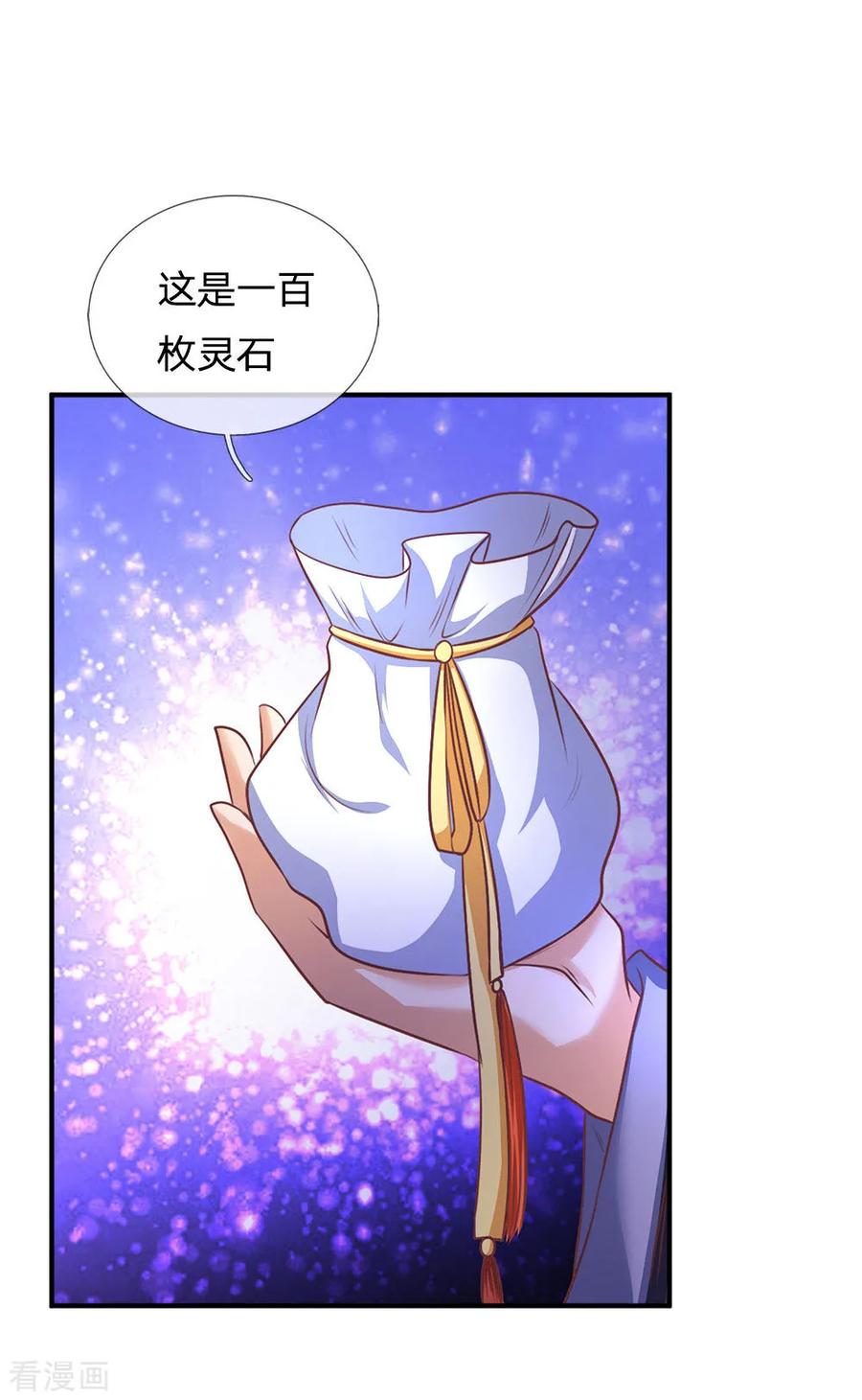 逆天剑神293话 大周武府，果真气派