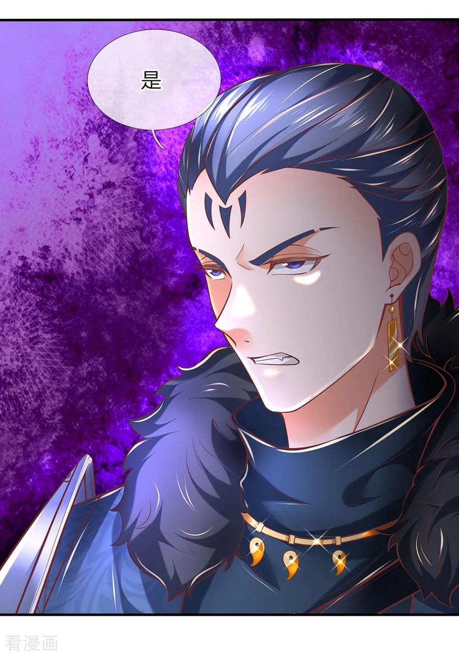 逆天剑神297话 三人之力，击杀秦南