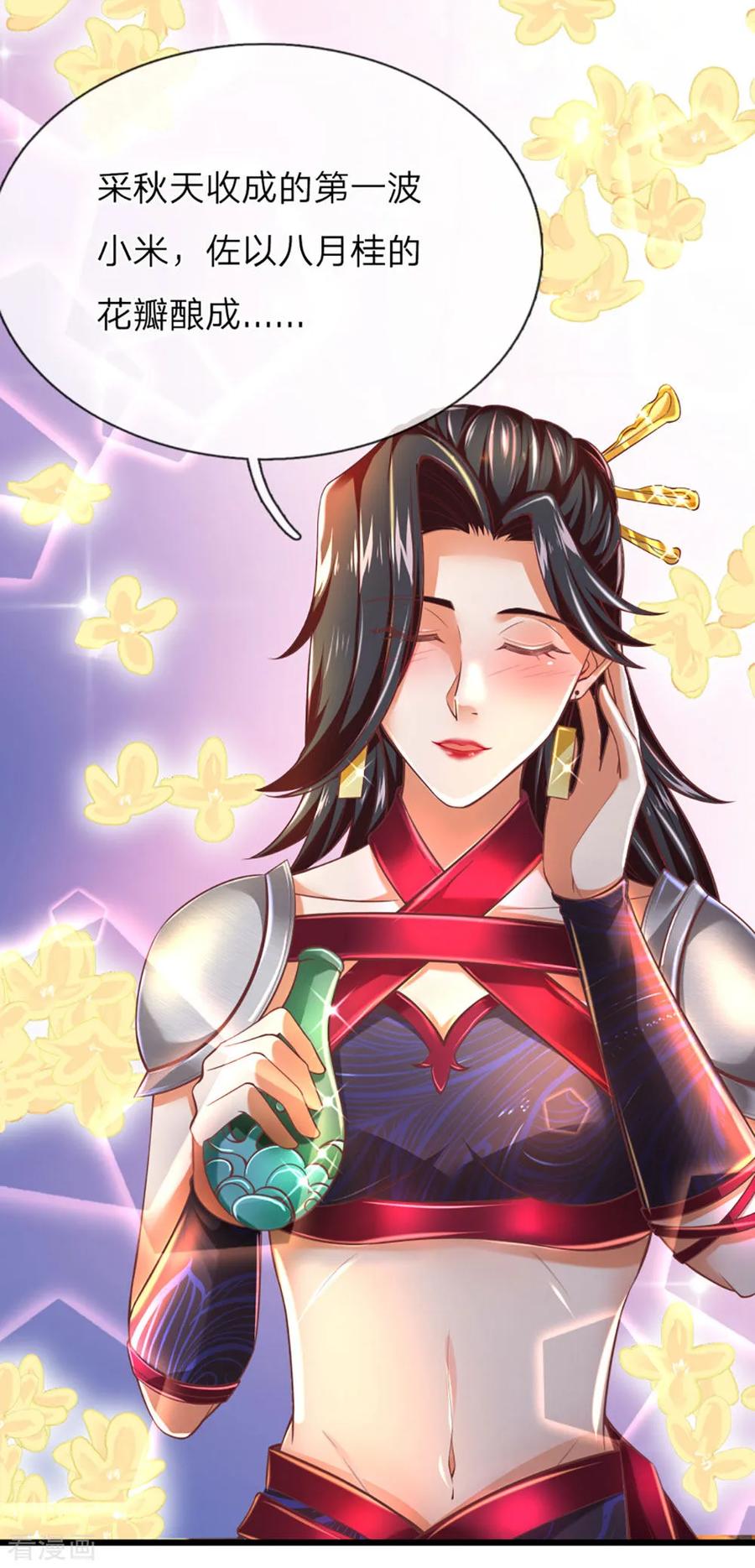 逆天剑神297话 三人之力，击杀秦南