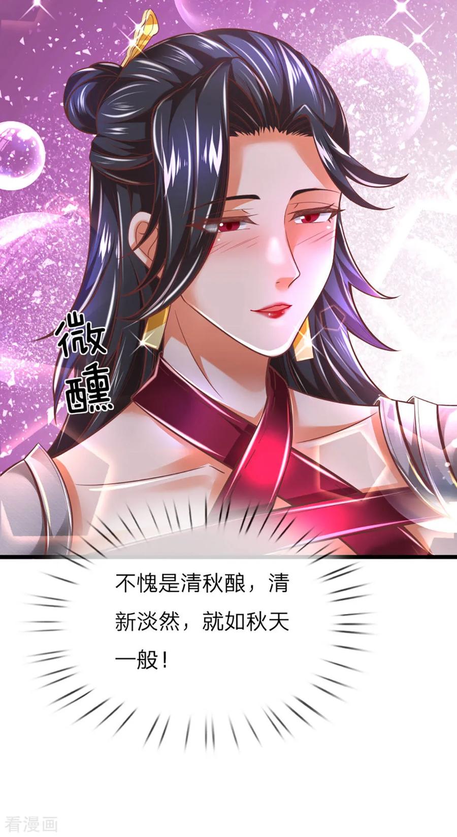 逆天剑神297话 三人之力，击杀秦南