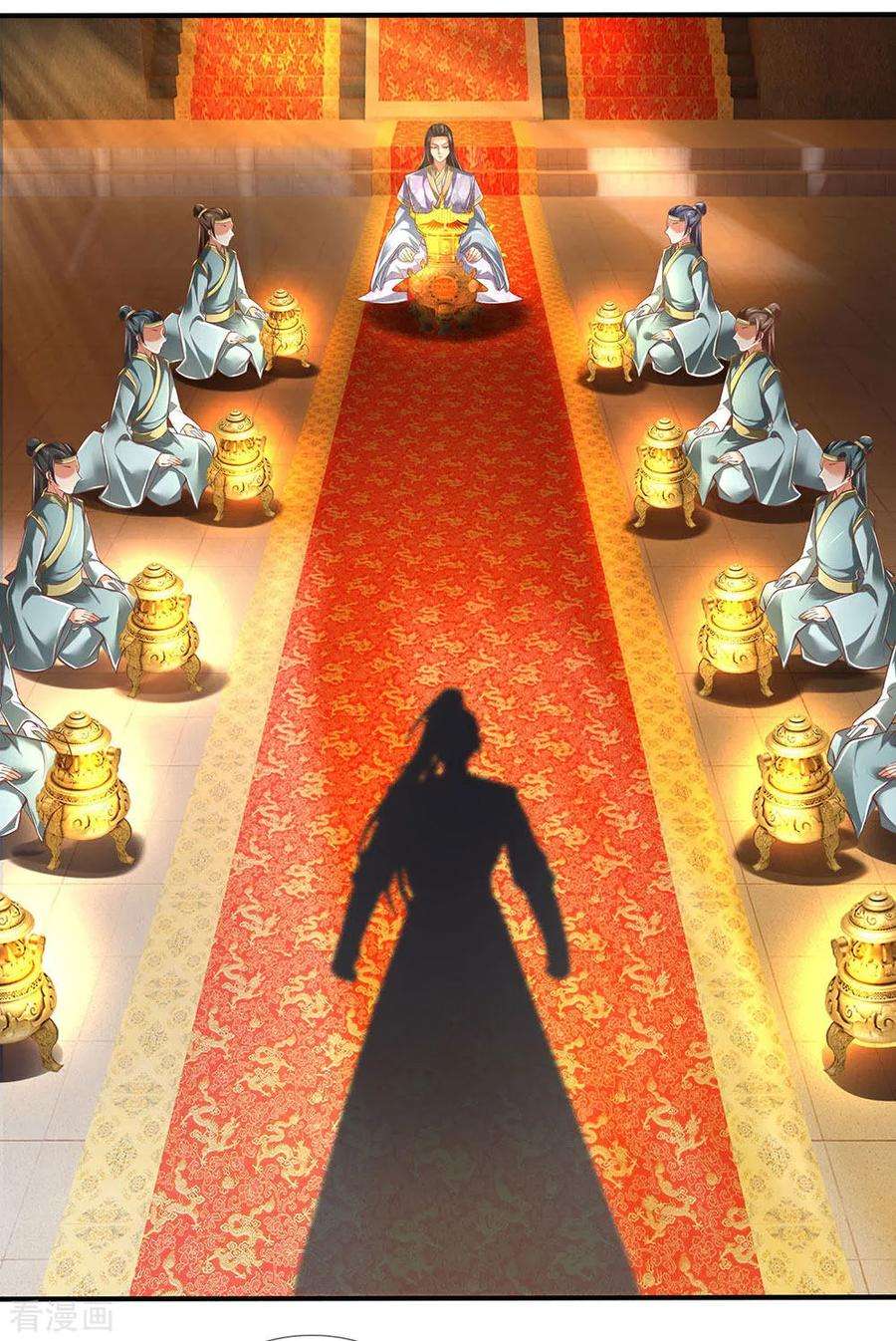 逆天剑神298话 操纵皇室，民不聊生