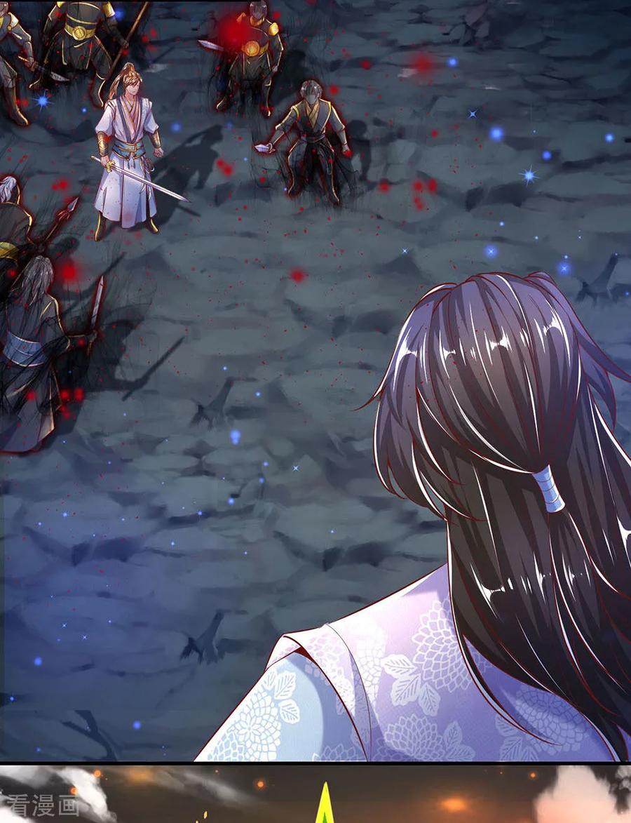 逆天剑神299话 童男童女，炼制长生