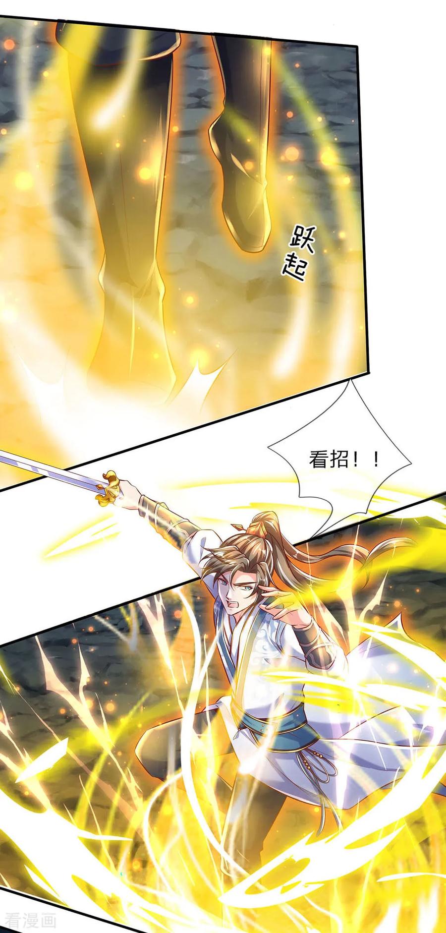 逆天剑神299话 童男童女，炼制长生