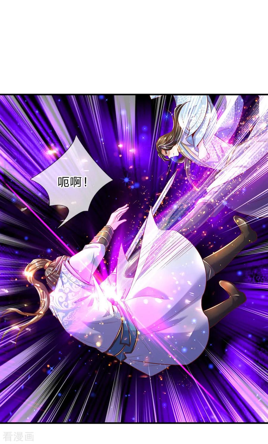 逆天剑神299话 童男童女，炼制长生