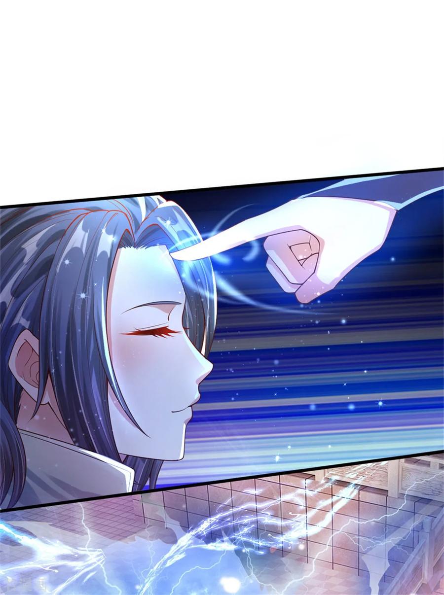 逆天剑神301话 服用丹药，境界提升