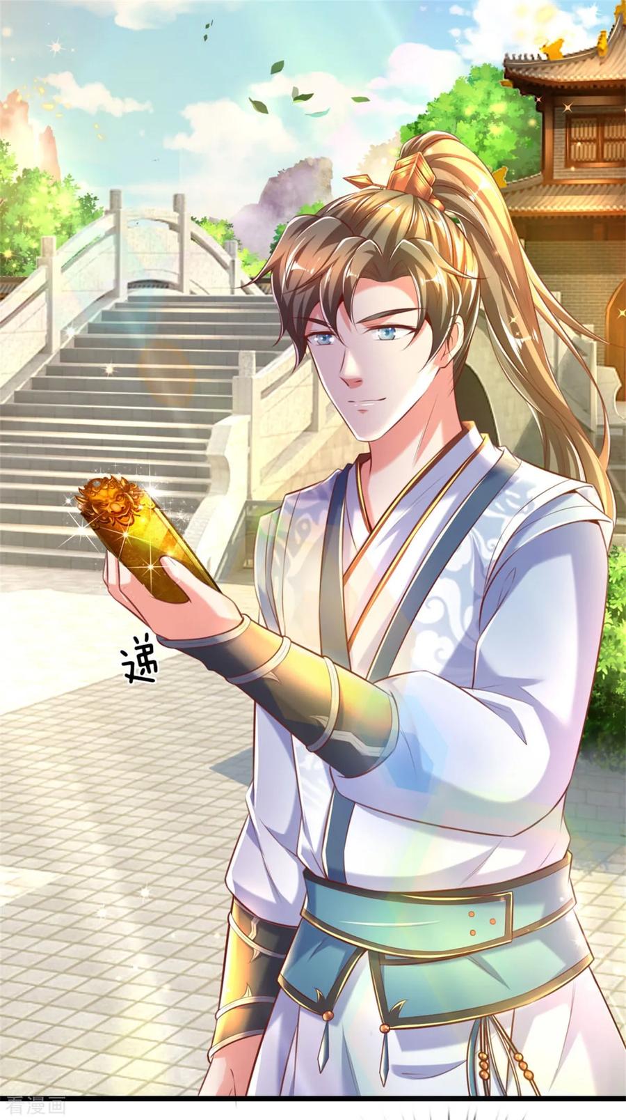 逆天剑神301话 服用丹药，境界提升