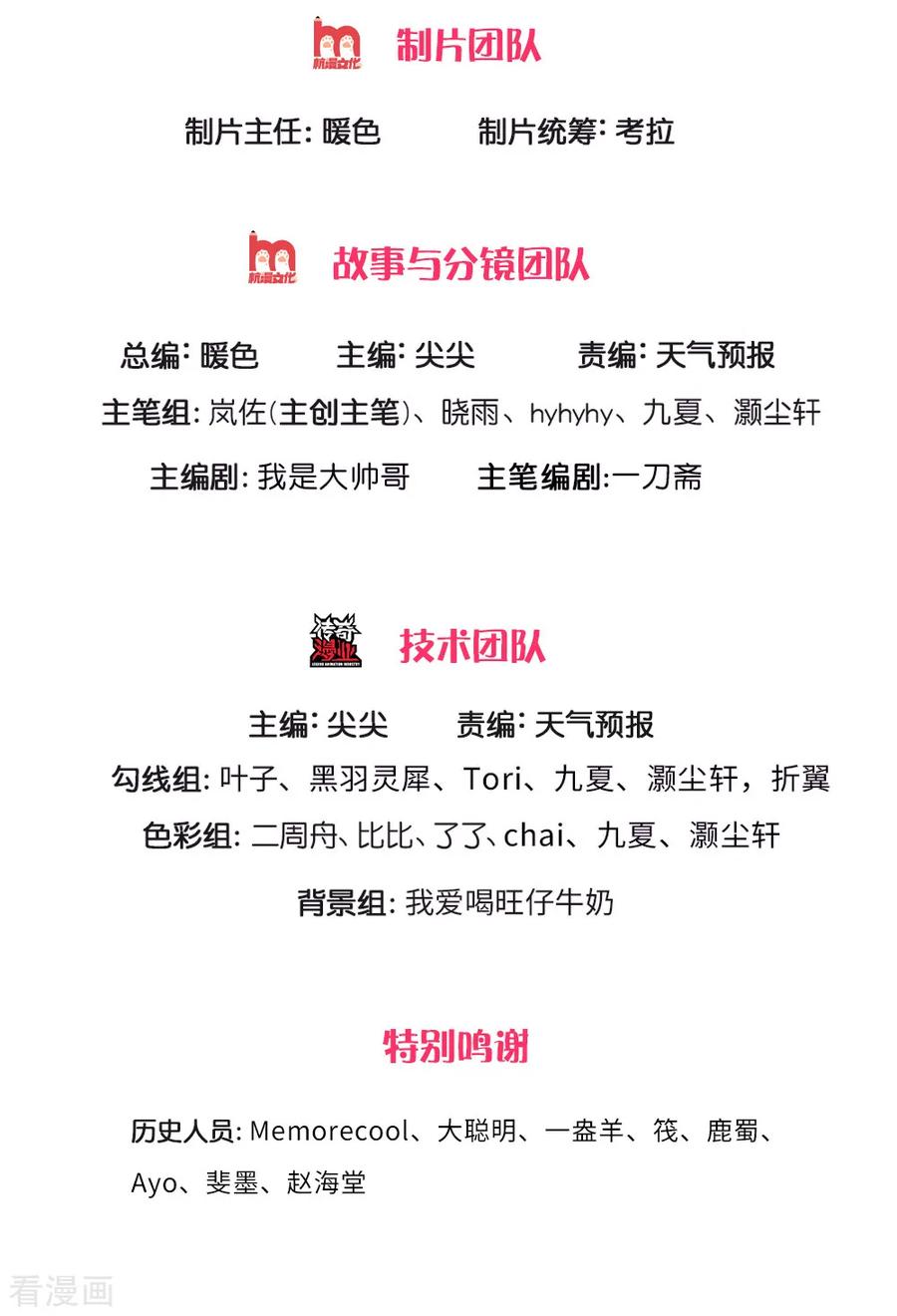 逆天剑神303话 场地特殊，入口难觅