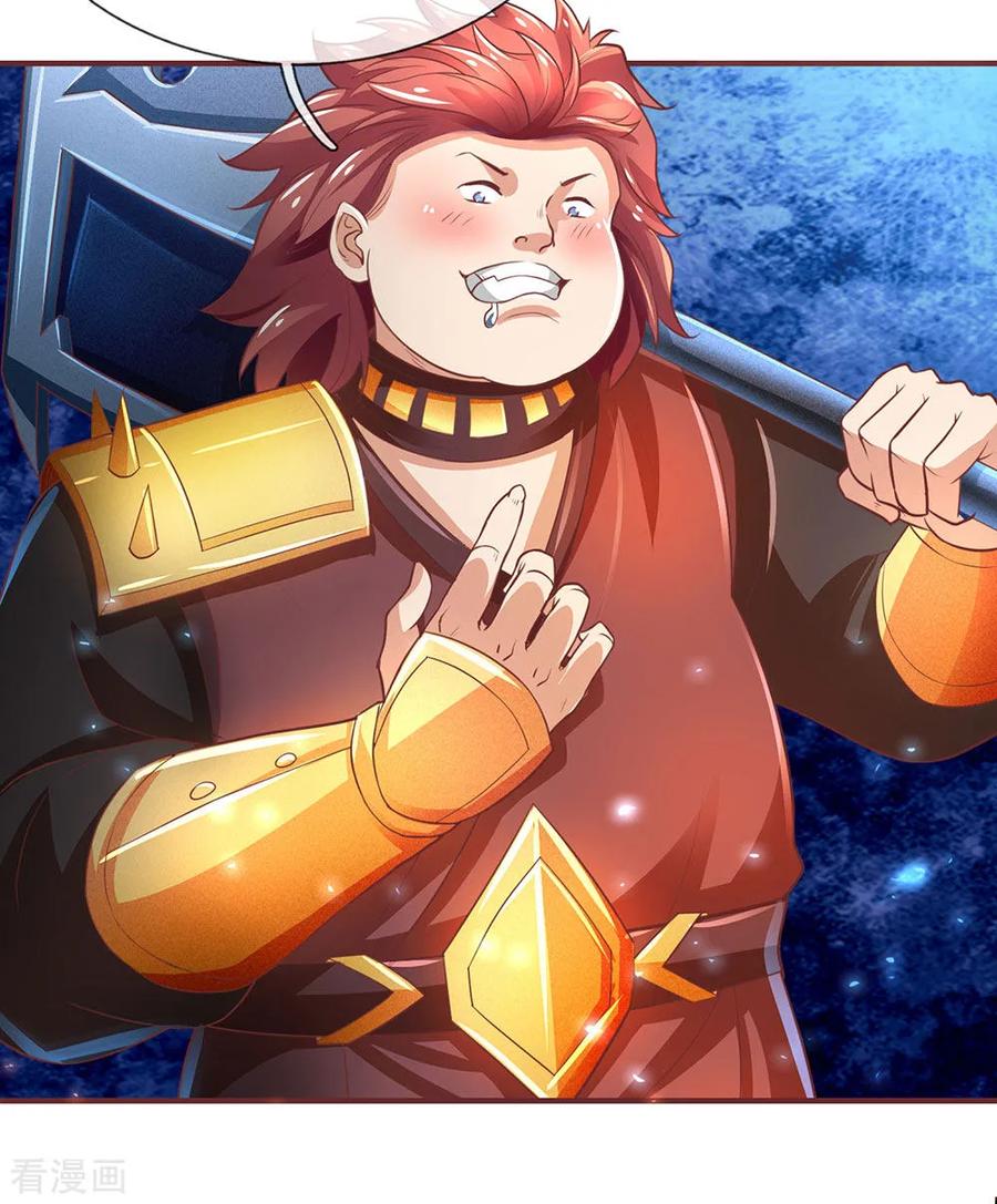 逆天剑神303话 场地特殊，入口难觅