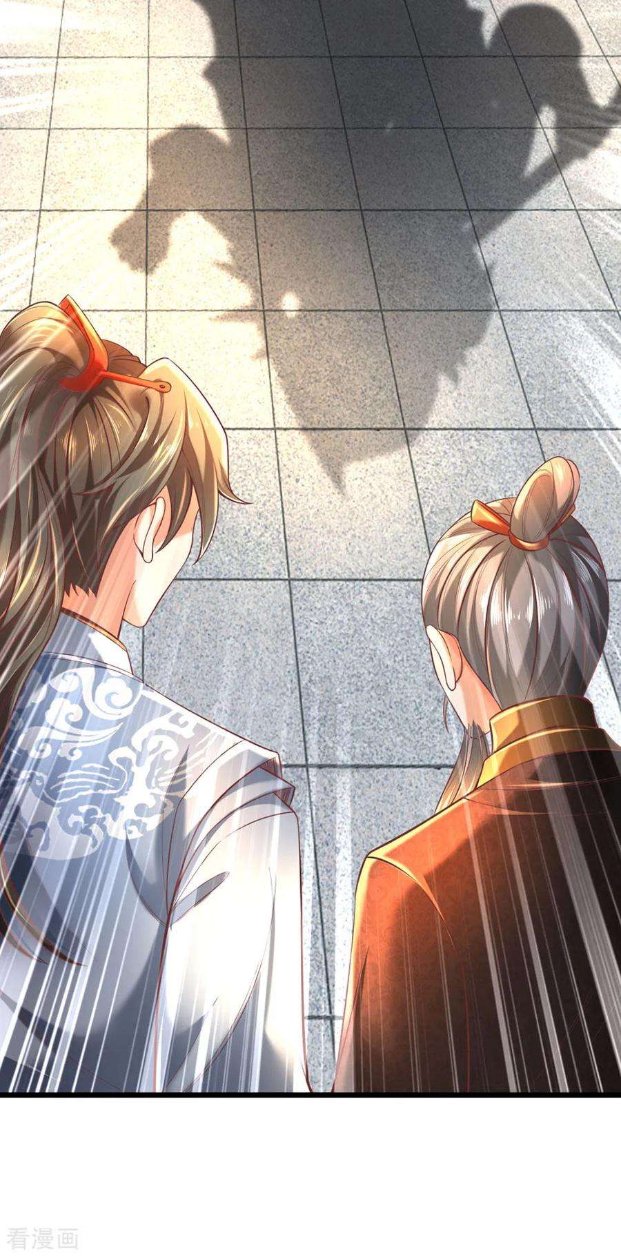 逆天剑神304话 何必骗你，自讨苦吃