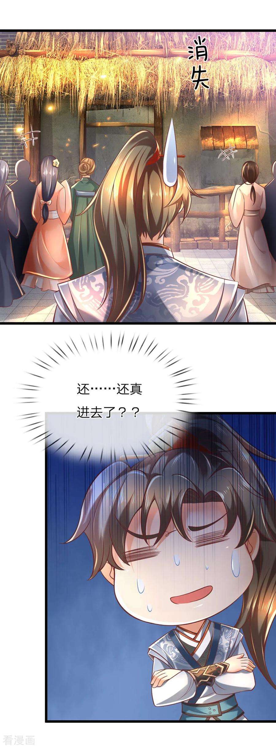 逆天剑神304话 何必骗你，自讨苦吃