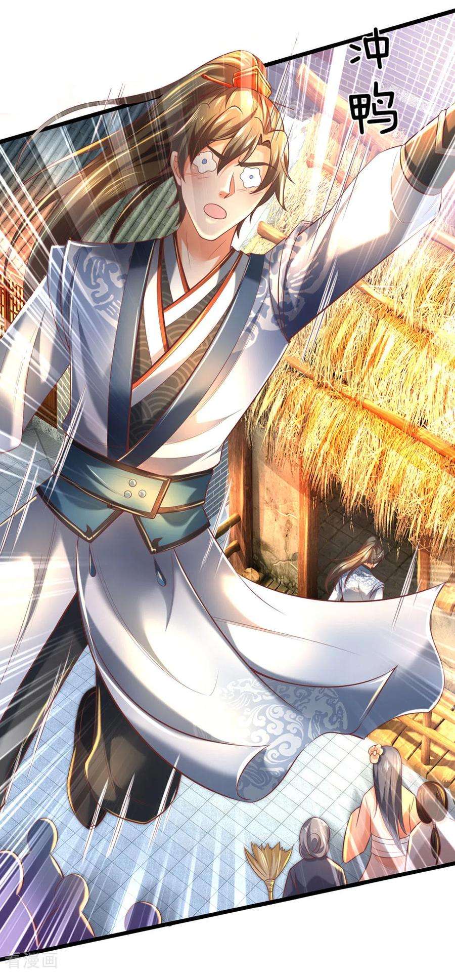 逆天剑神304话 何必骗你，自讨苦吃