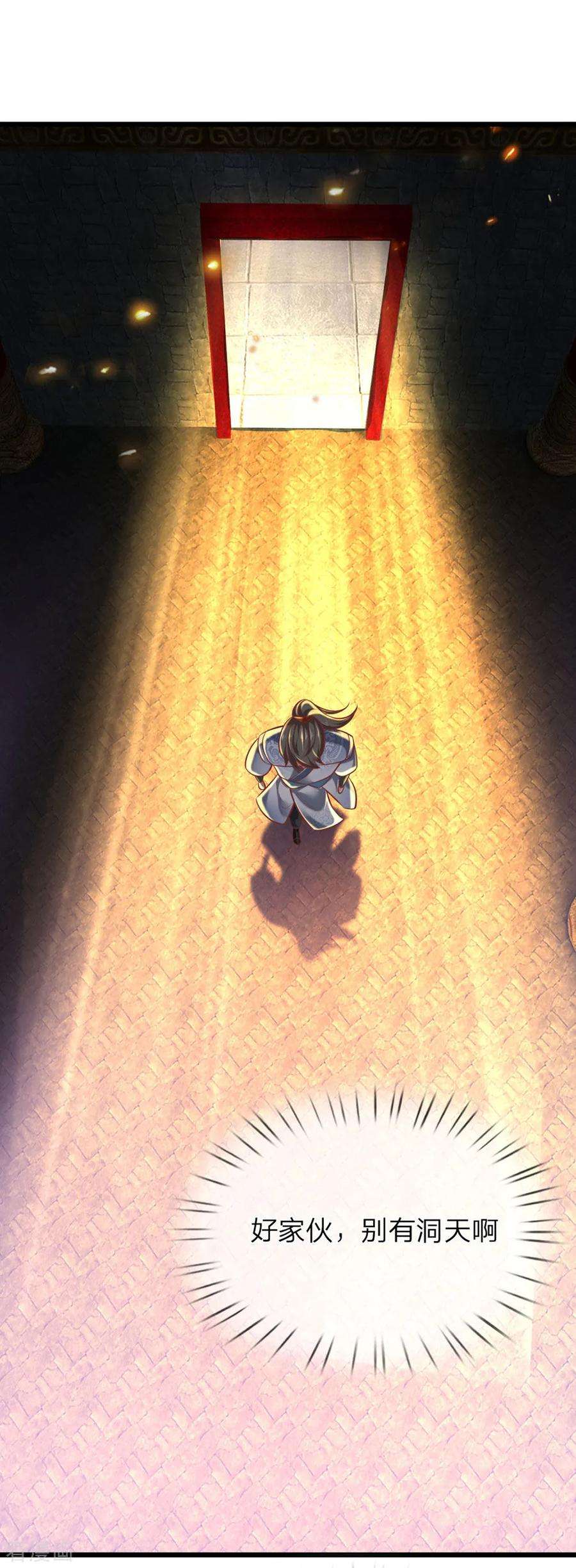 逆天剑神304话 何必骗你，自讨苦吃