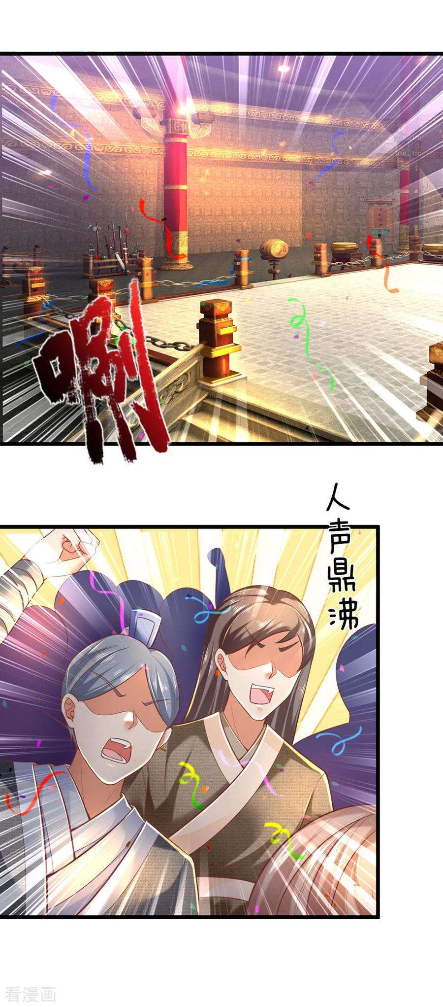 逆天剑神304话 何必骗你，自讨苦吃