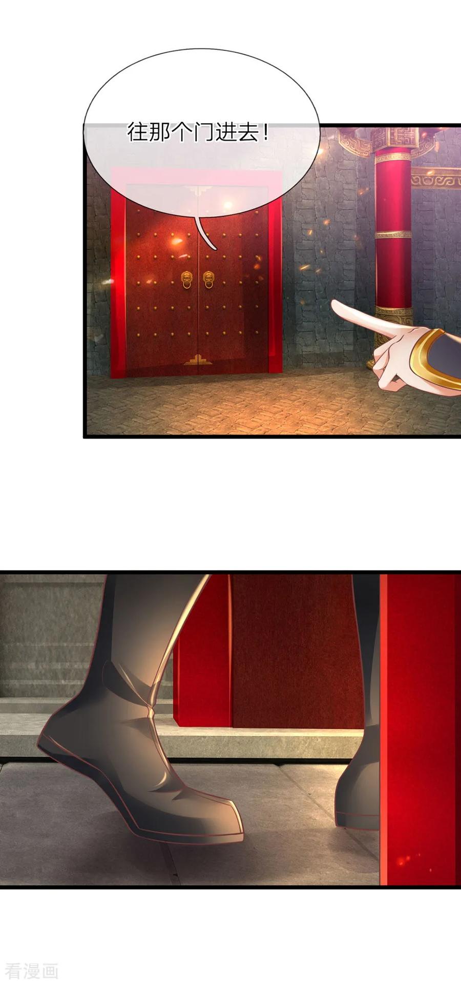 逆天剑神304话 何必骗你，自讨苦吃