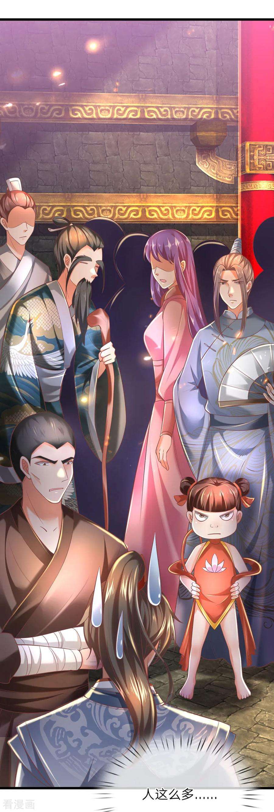 逆天剑神304话 何必骗你，自讨苦吃