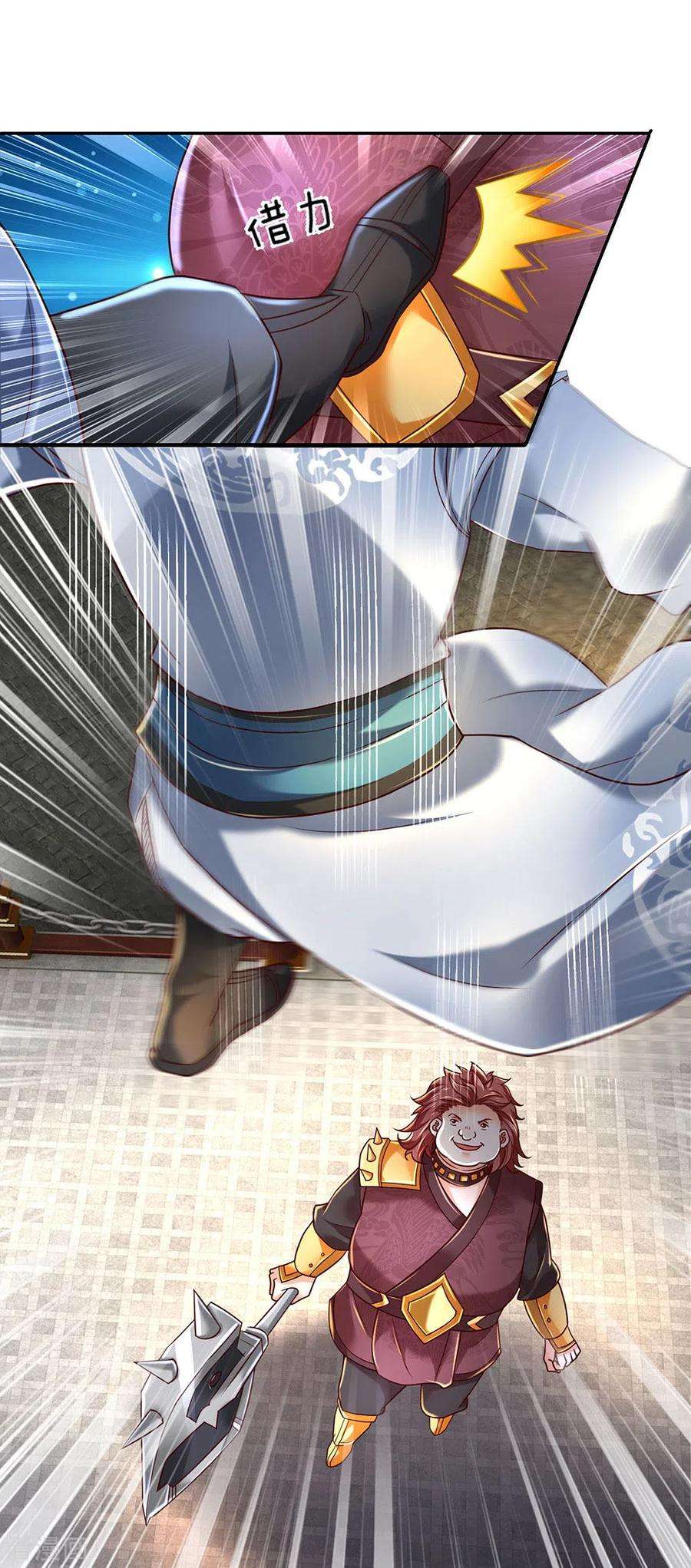 逆天剑神309话 邪君是谁，为何杀我