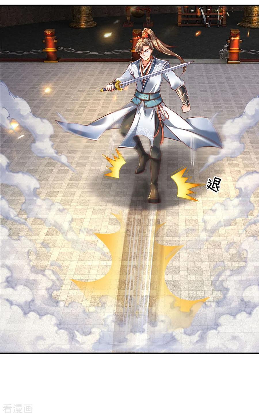 逆天剑神309话 邪君是谁，为何杀我